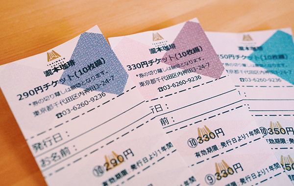 コーヒーチケット